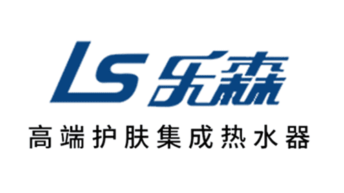 乐森热水